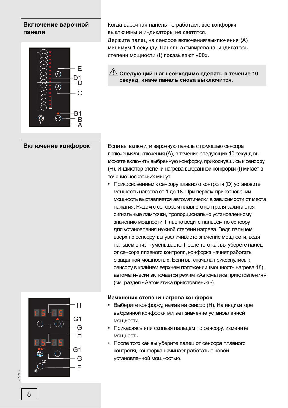 gorenje pininfarina духовой шкаф инструкция