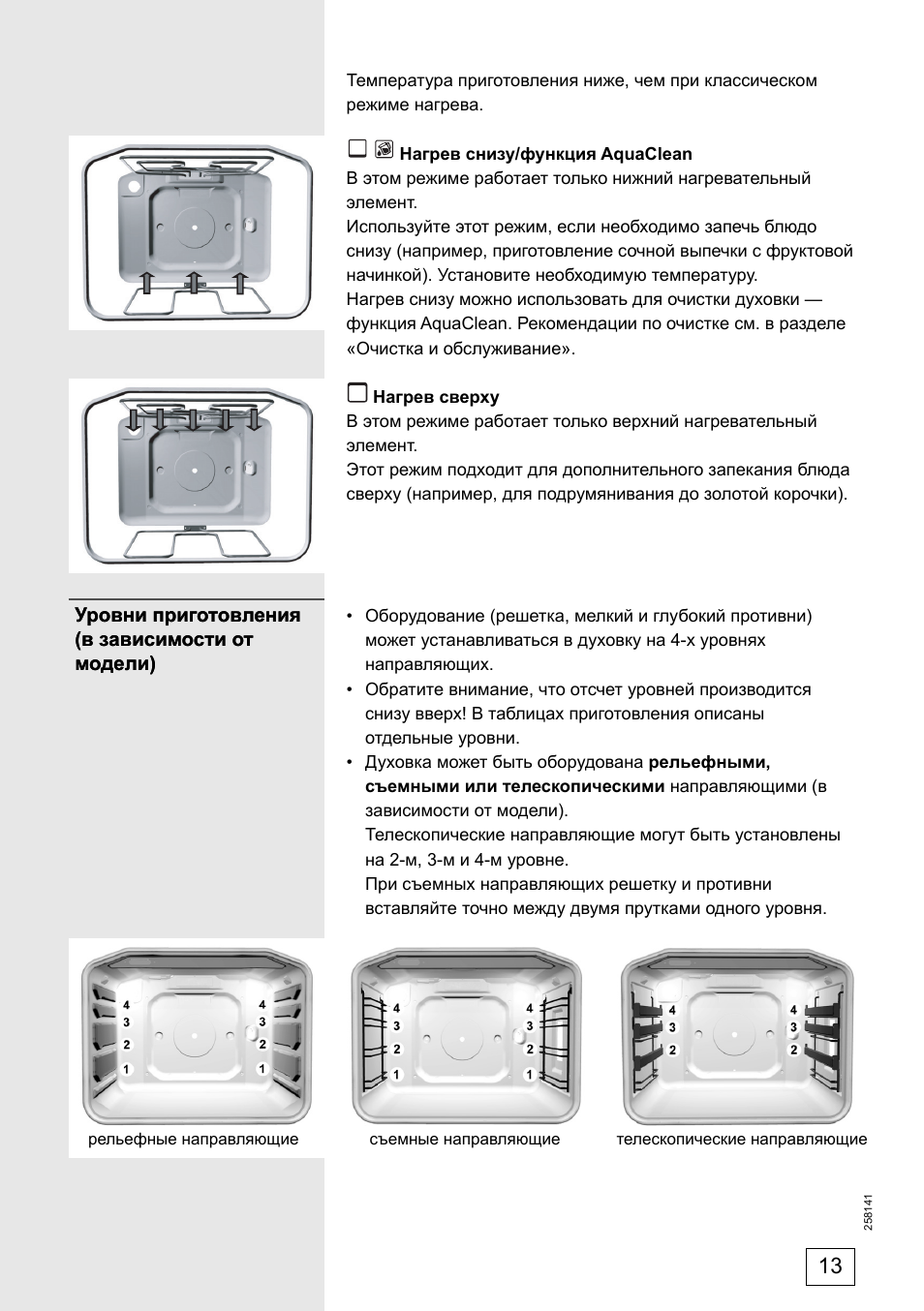 Плита Gorenje k65348dx электросхема