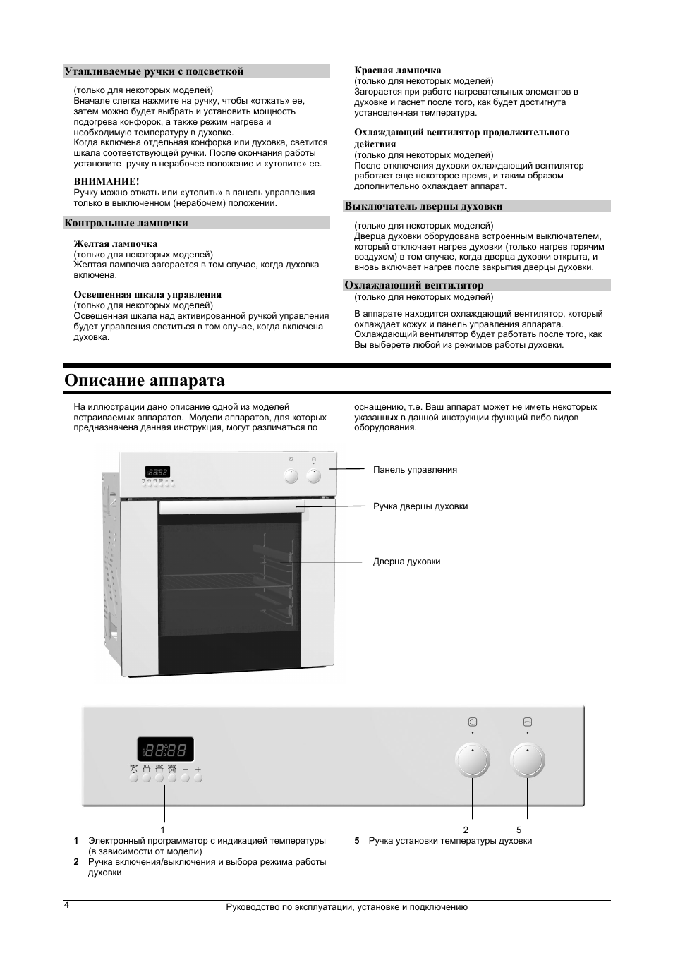 Как настроить духовку gorenje. Электрический духовой шкаф Gorenje b 7585 e. Духовка Gorenje b3460. Электрический духовой шкаф Gorenje в3460. Духовка Gorenje b3475e.