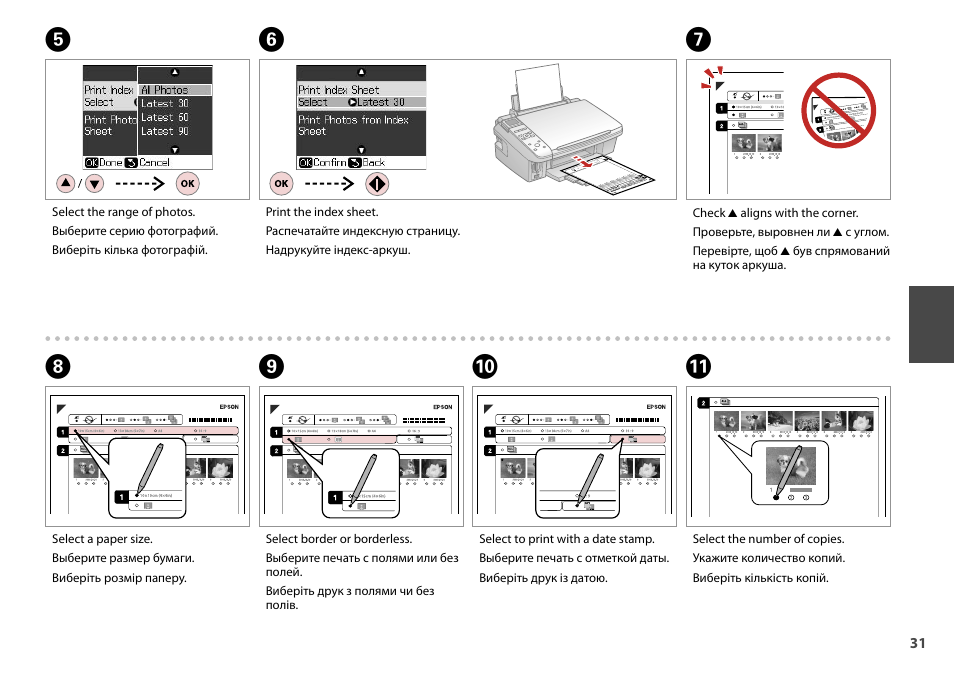 Принтер инструкция на русском. МФУ Epson tx400. Эпсон cx3900 инструкция. Инструкция принтера Эпсон. Инструкция пользования МФУ.