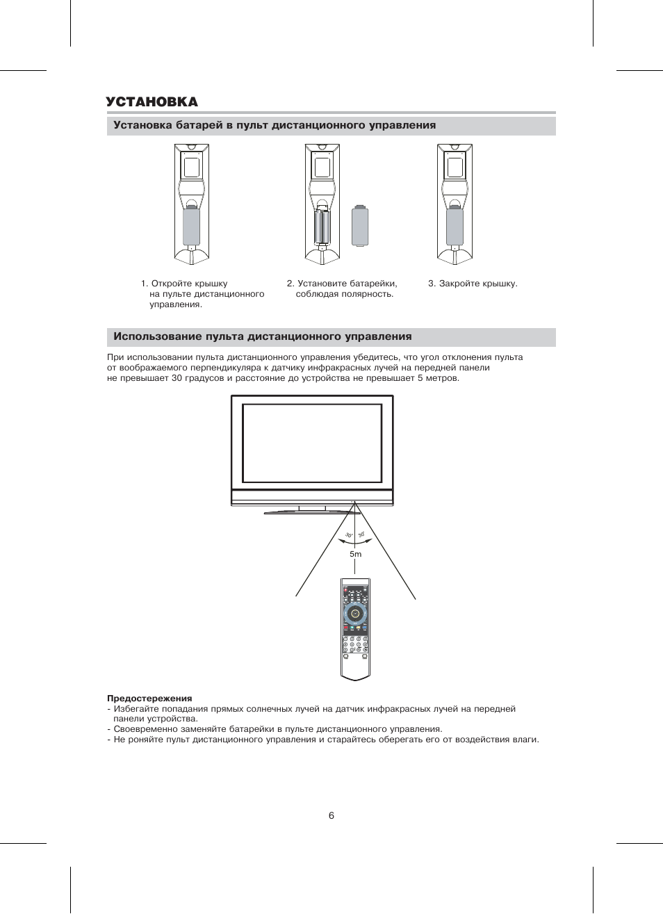 Bbk lt2210s схема