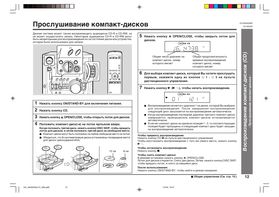 Lg cd m371 схема