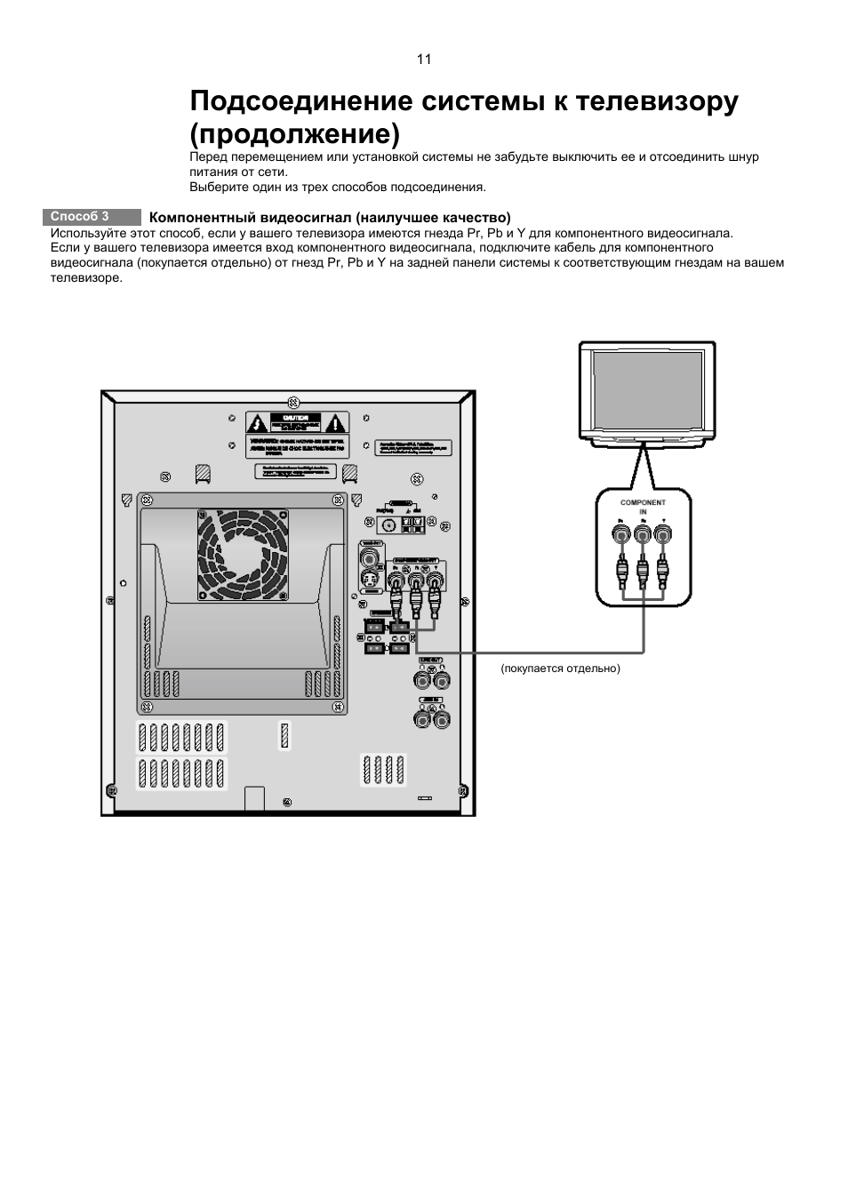 Samsung max kj650 схема