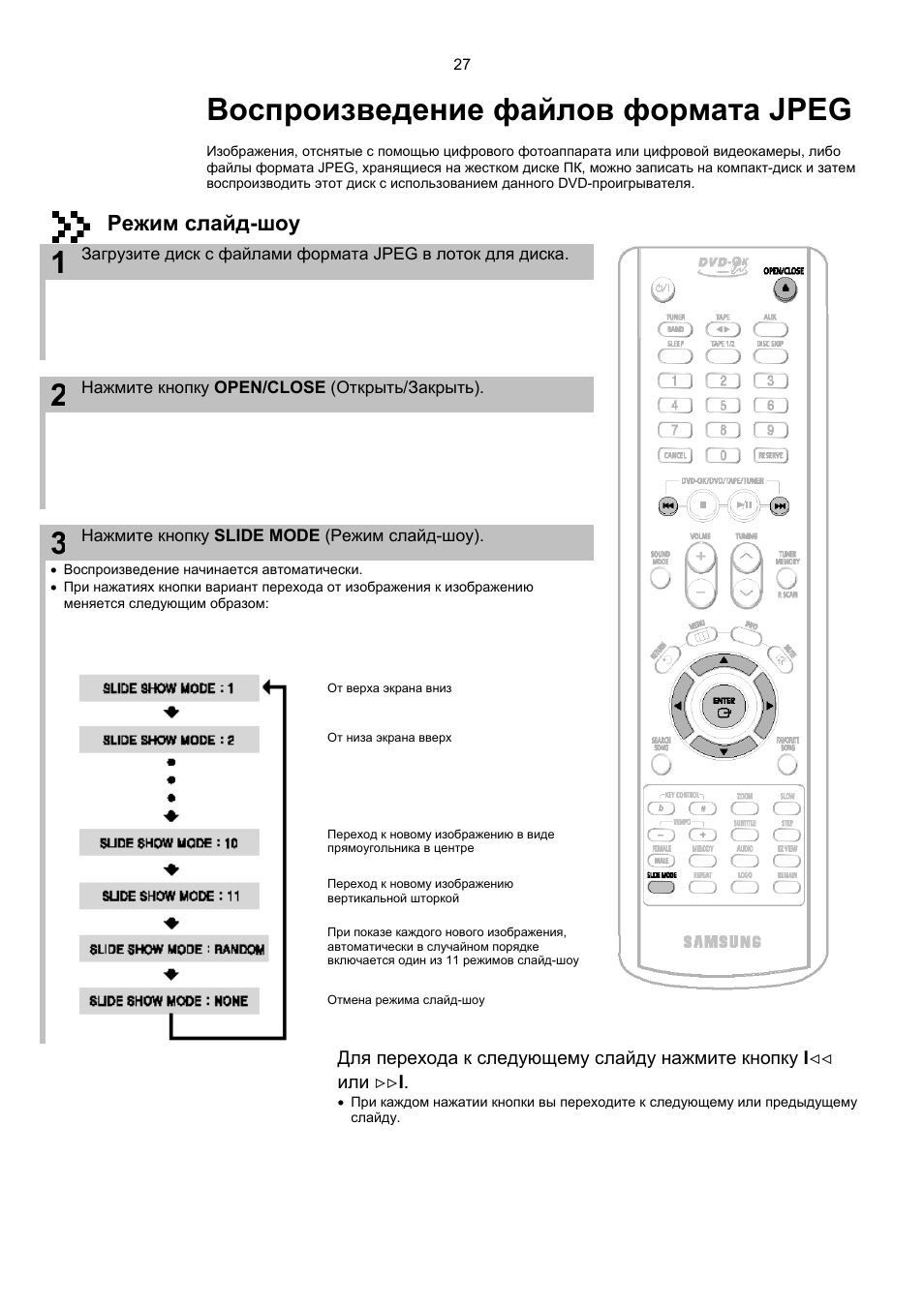 T800 promax инструкция. Samsung Max-kj740. Музыкальный центр самсунг Max-kj740. Микросхемы самсунг Max kj630. Samsung kt65.