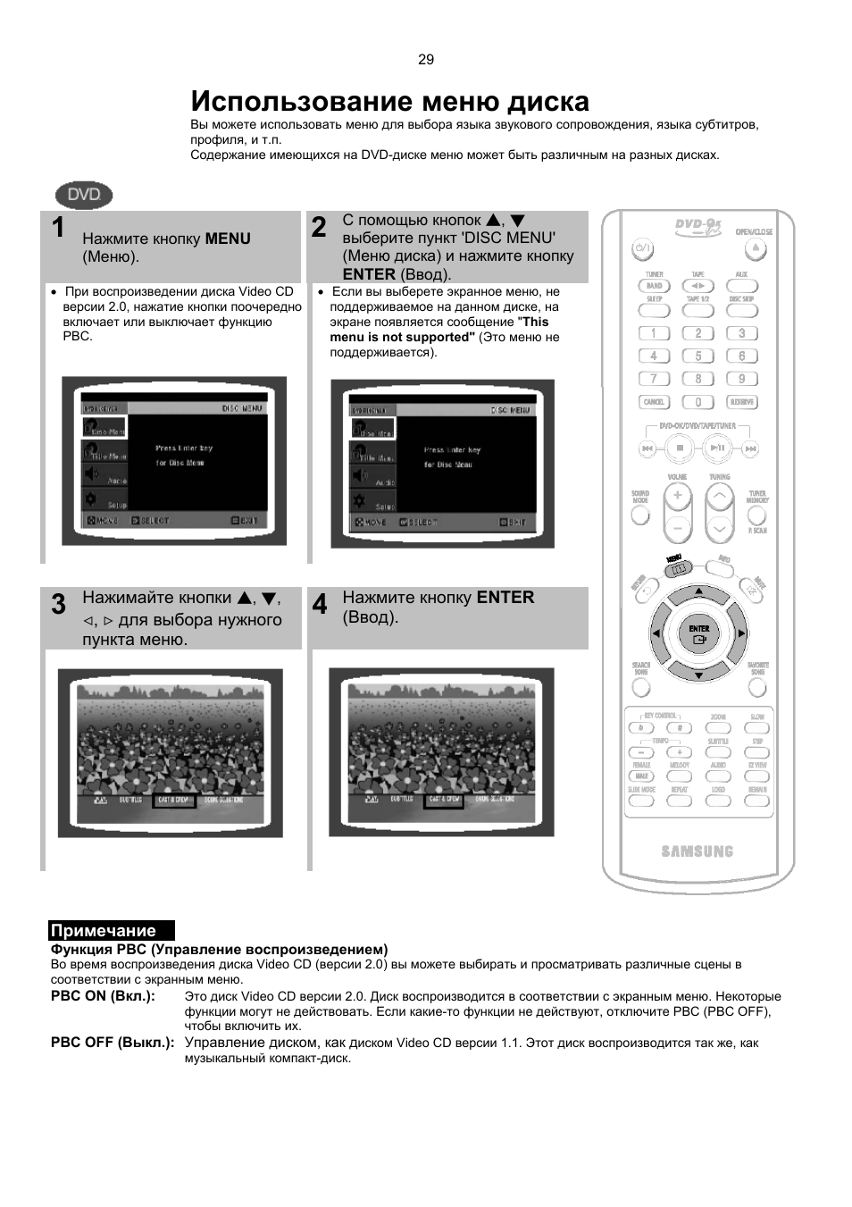 Samsung max kj730 схема принципиальная