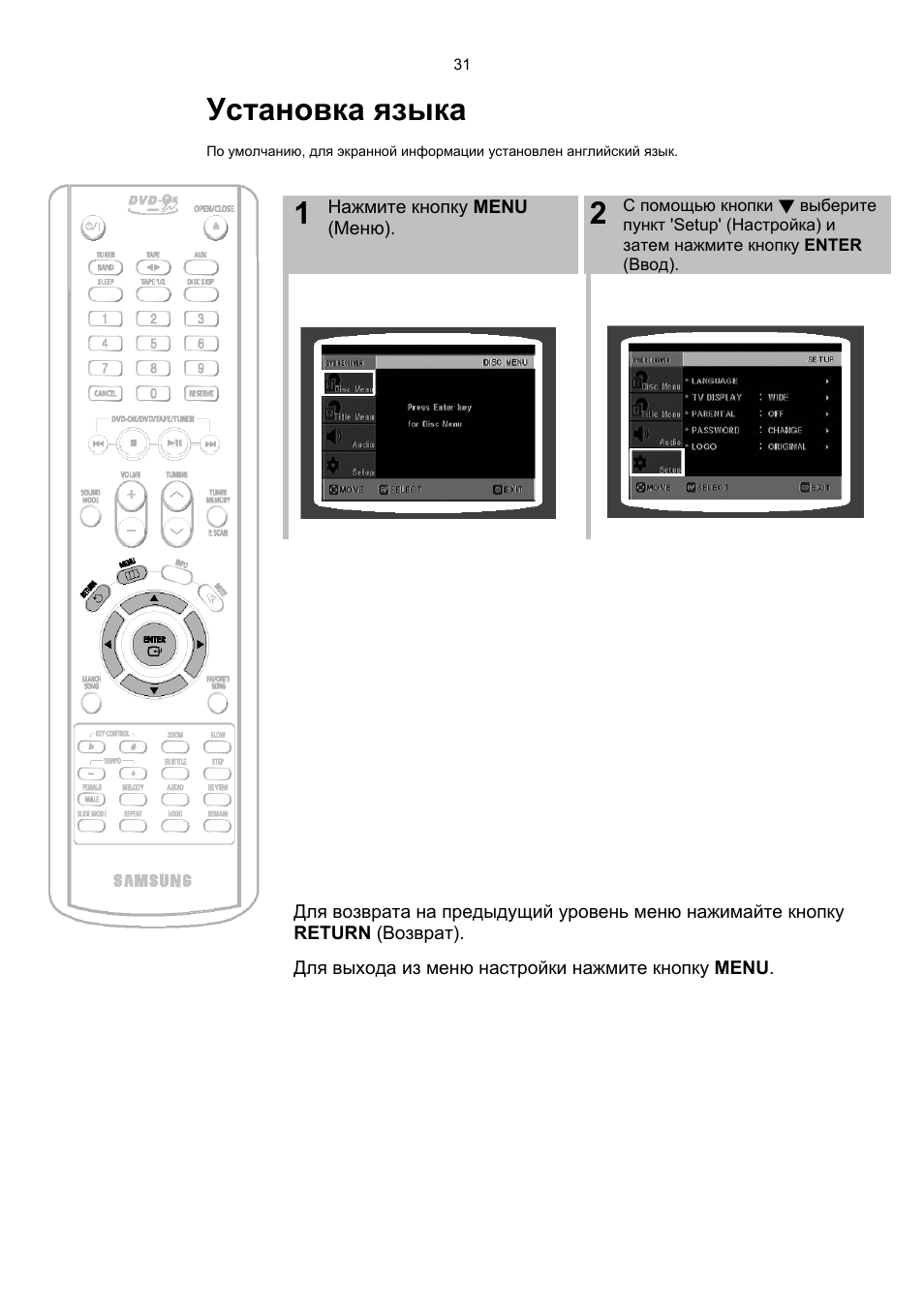 Samsung max kj650 схема