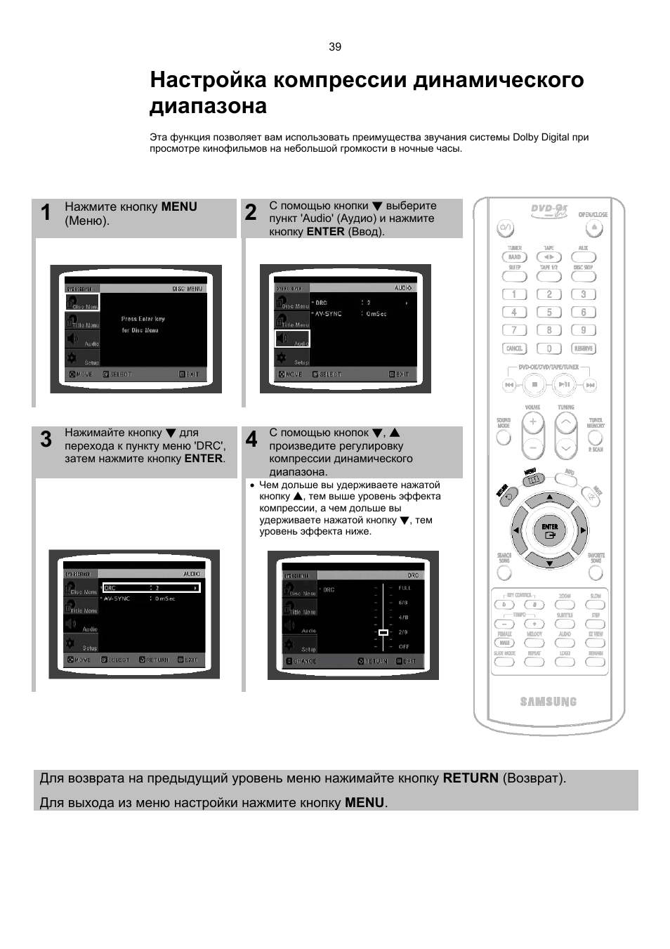 Samsung max kc930 схема