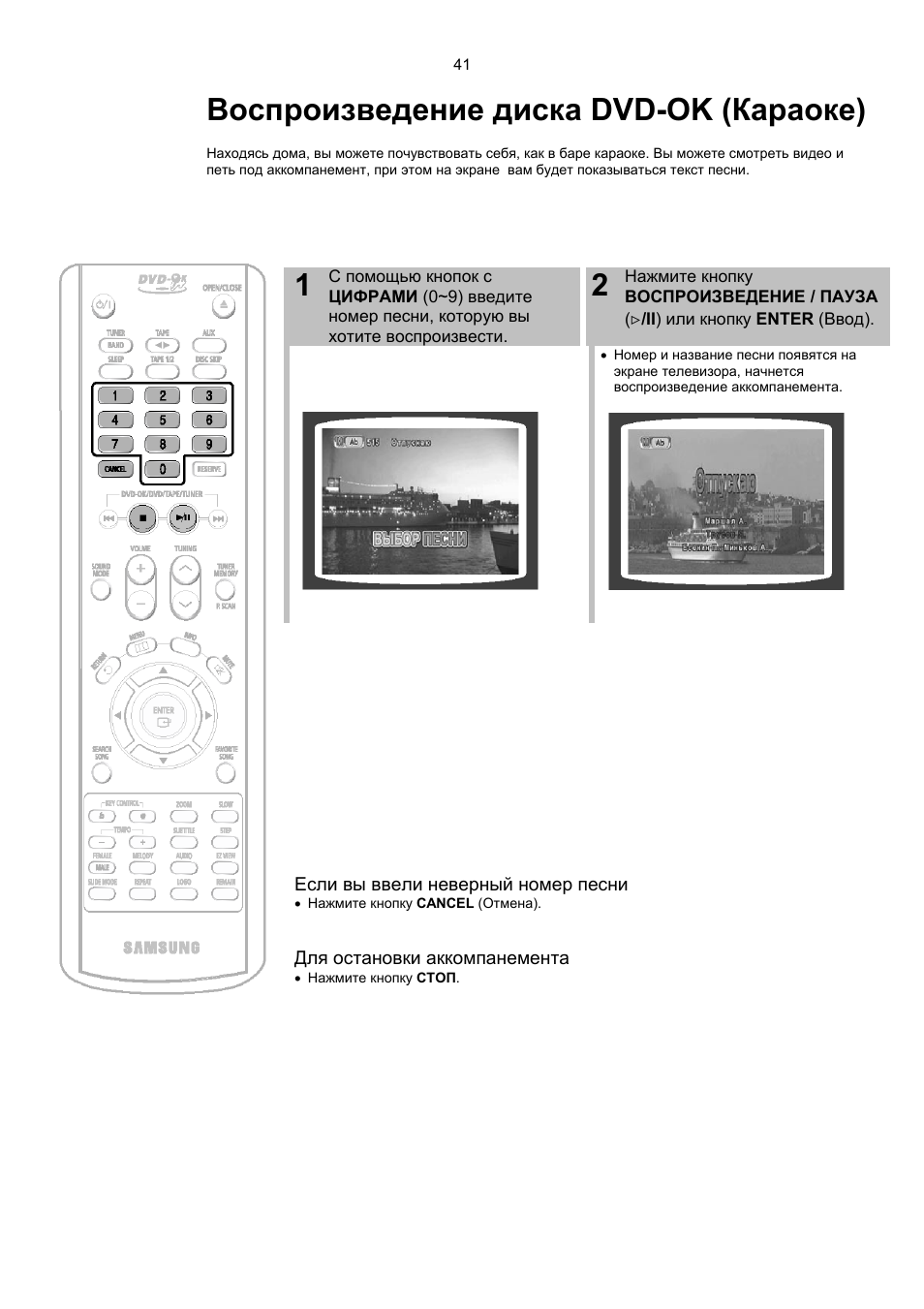 Samsung max kj730 схема принципиальная