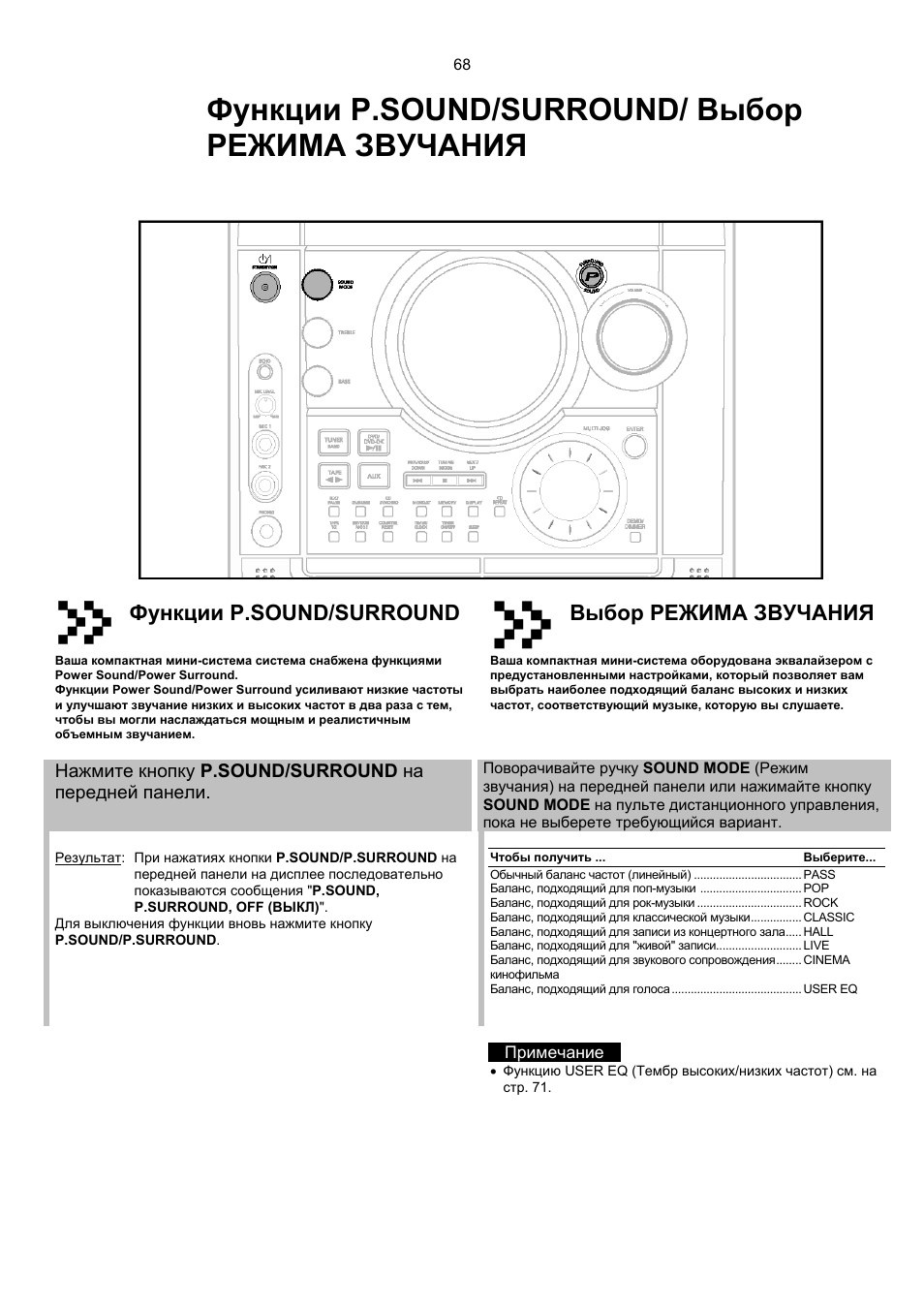 Samsung max kj650 схема