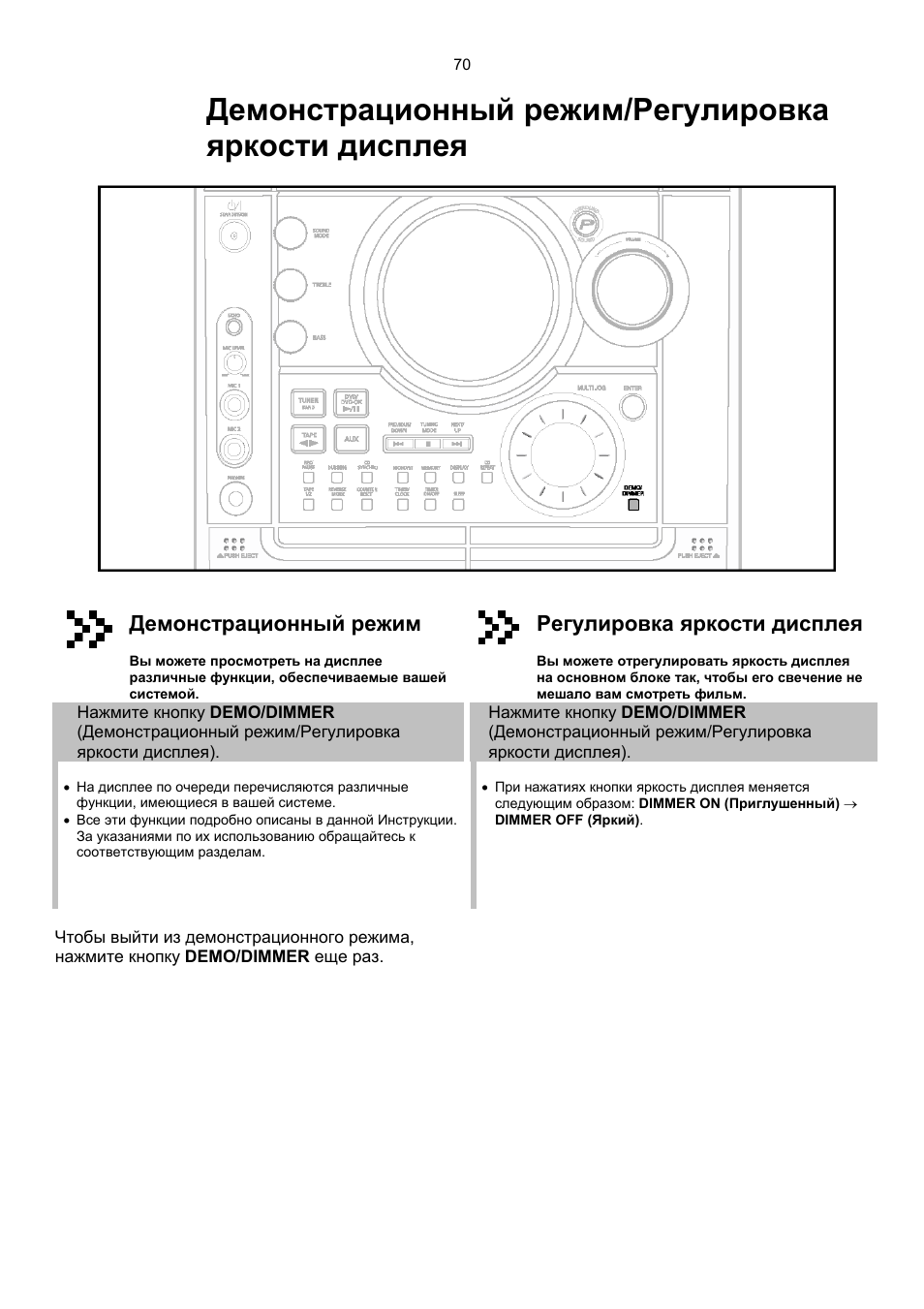 Samsung max kj650 схема