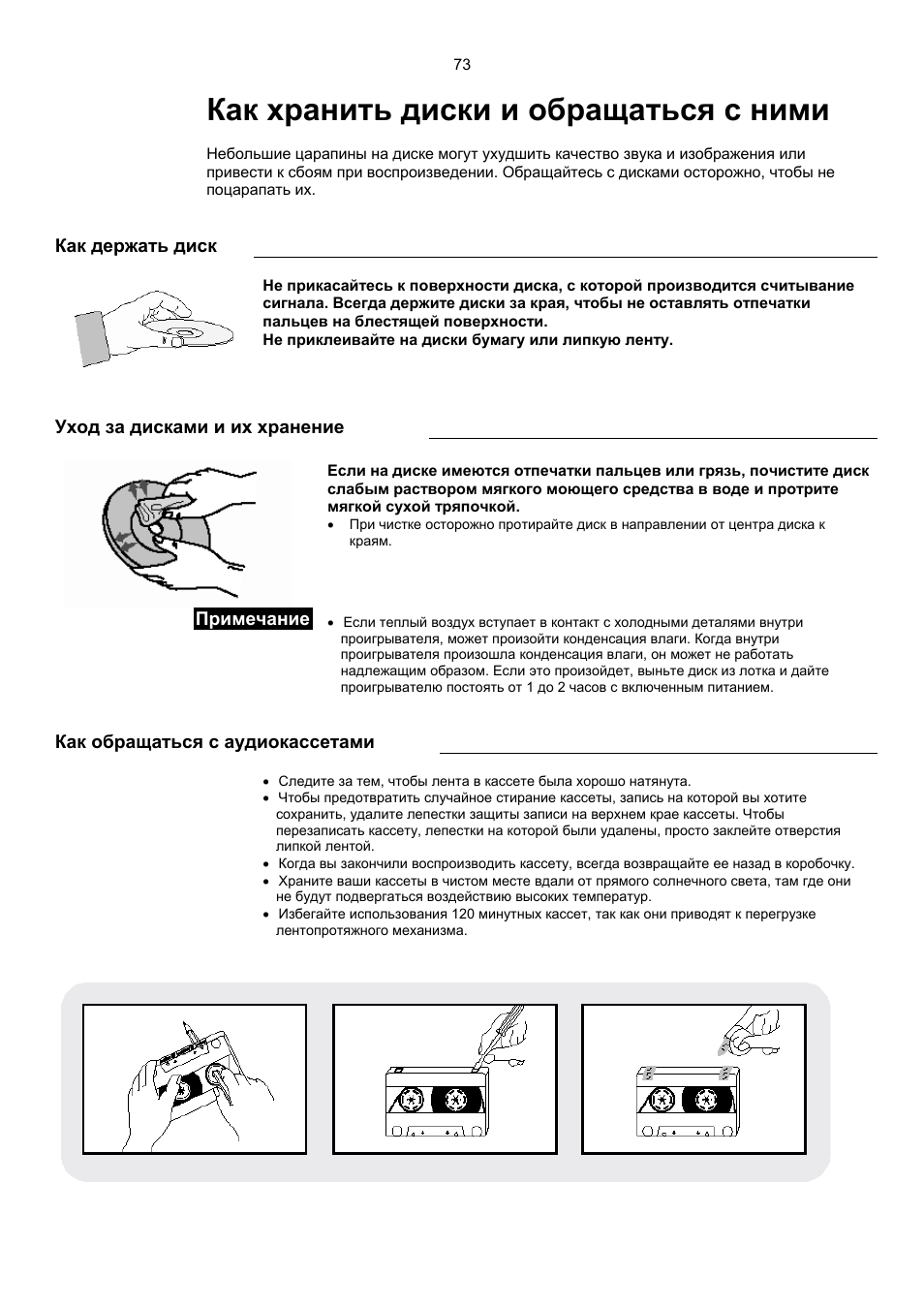 Hw68 max инструкция. Инструкция зарядки PUJIMAX. ILC-Max инструкция на русском языке. Показать схема Max-kj740. Inflave Max инструкция.