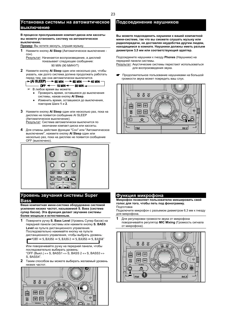 Max zb550 samsung схема