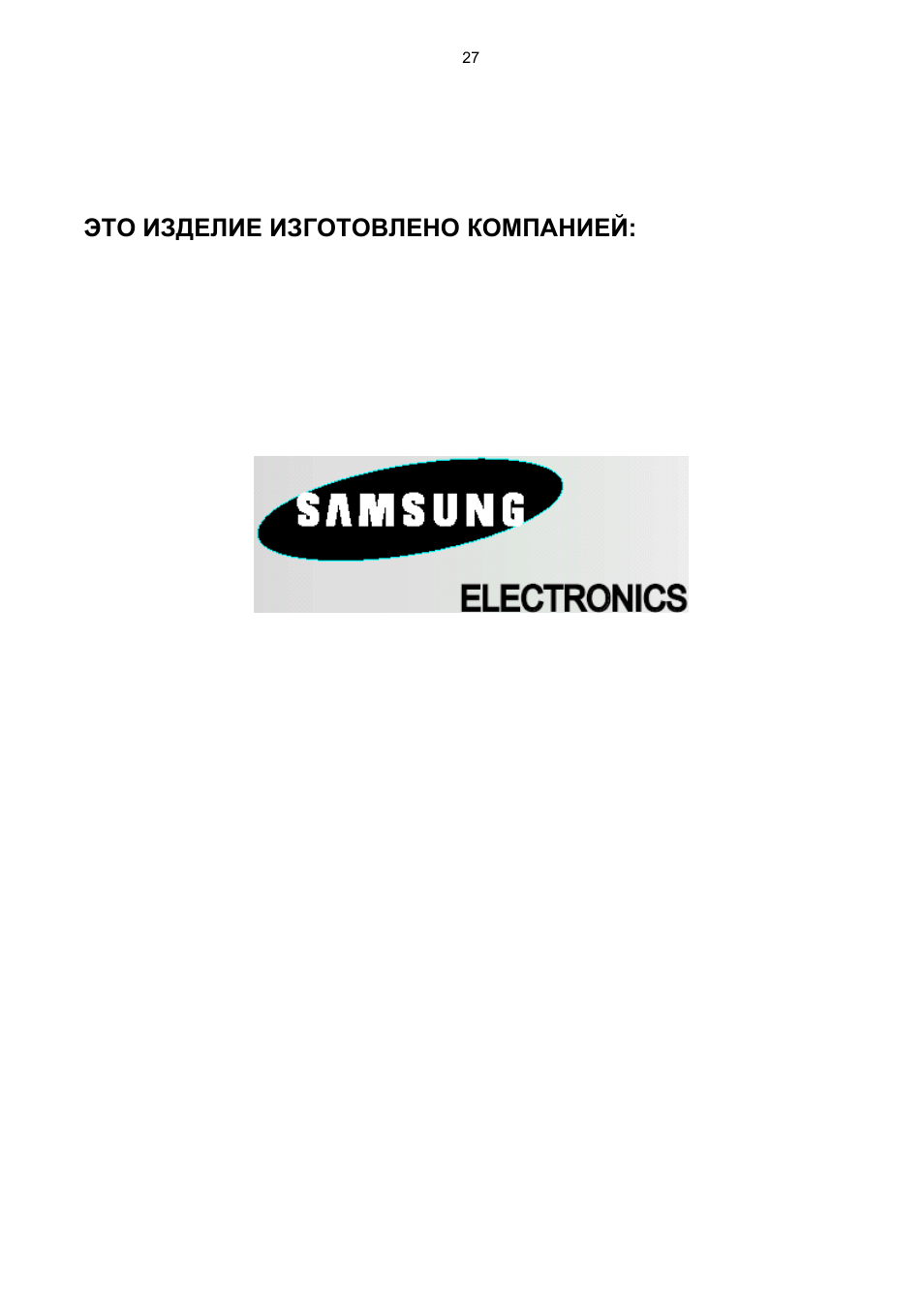 Max zb550 samsung схема