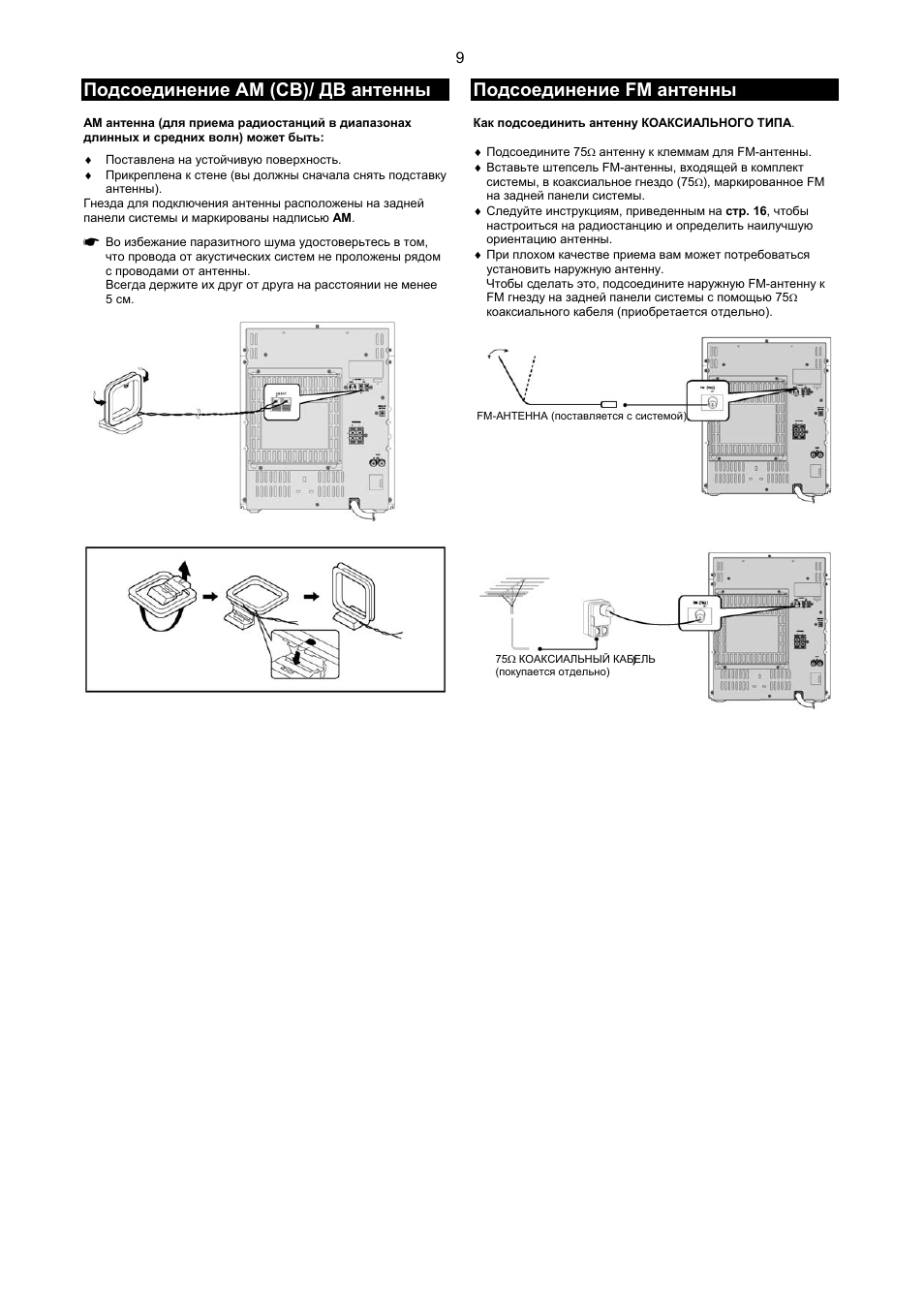 Max zb550 samsung схема