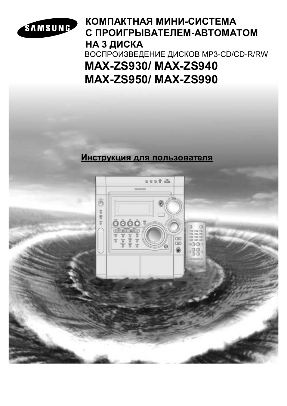 Max zs530 схема