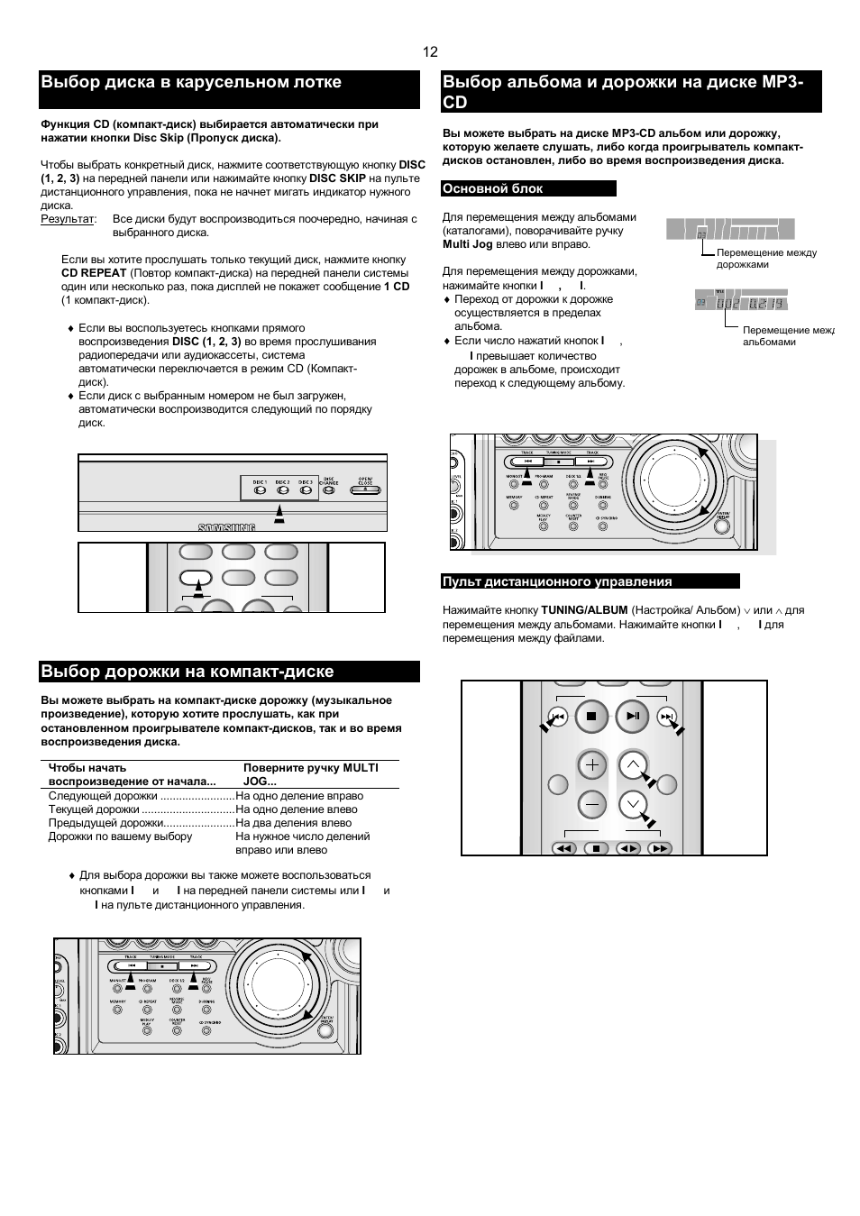 Схема samsung max 557