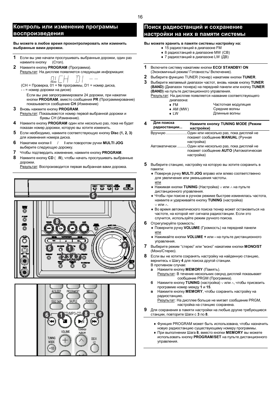 Watch 8 max инструкция