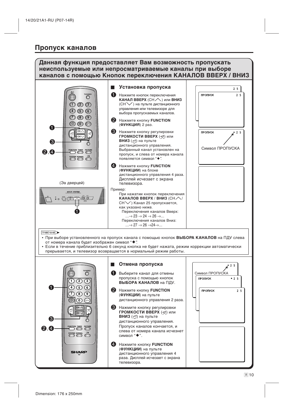 Как настроить каналы на телевизоре шарп. Телевизор Sharp 14a1. Sharp 21d2-g. Sharp 14d2s пульт. Пульт для телевизора Sharp 21e2-ru.