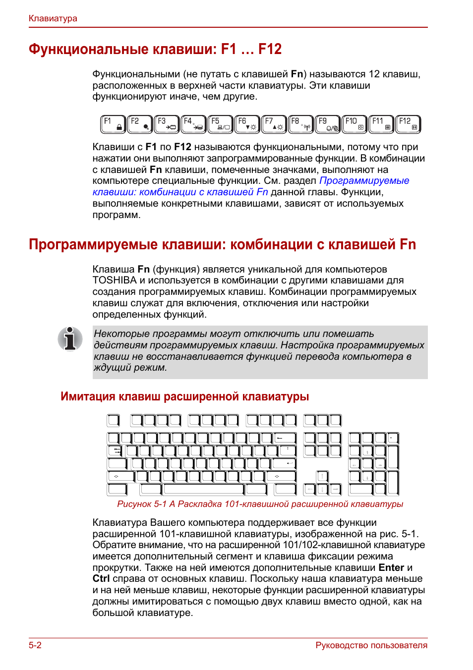 Как увеличить клавиатуру