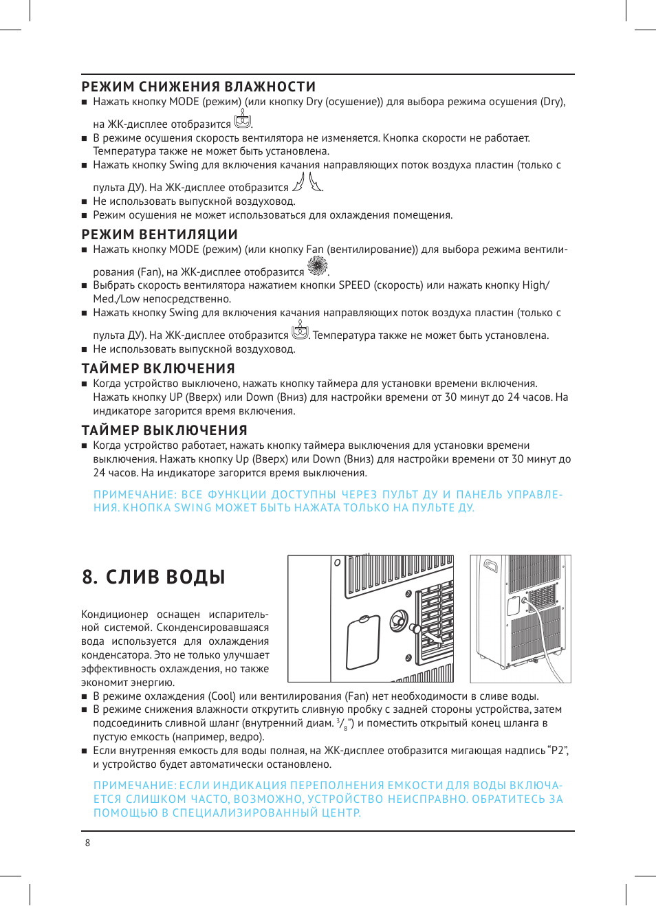 Мобильный кондиционер korting kacm115hc-w