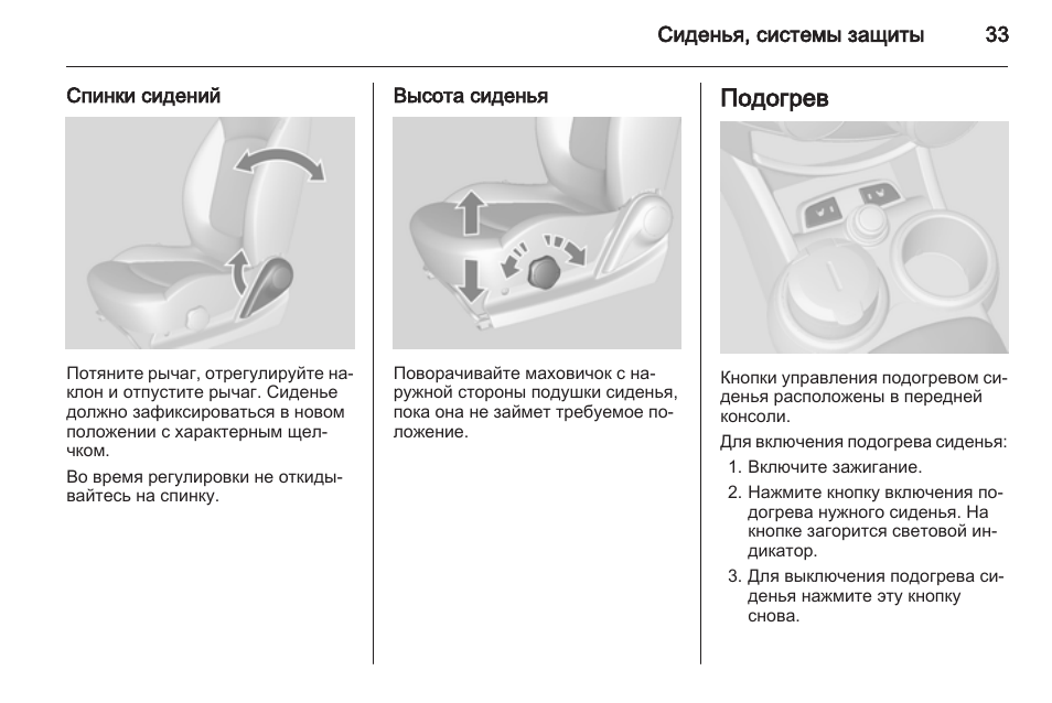 Как включить кондиционер шевроле спарк