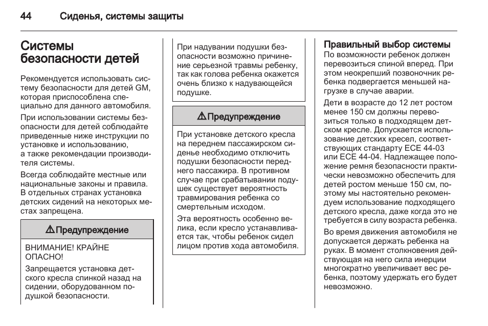 Ниже инструкции