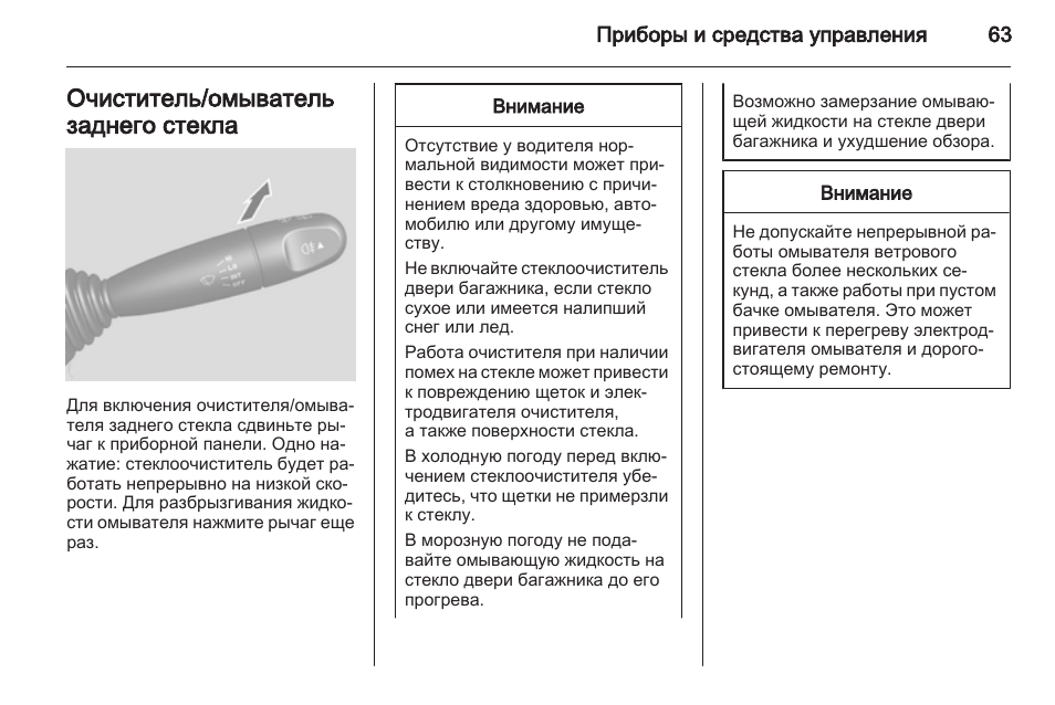 Стек инструкция