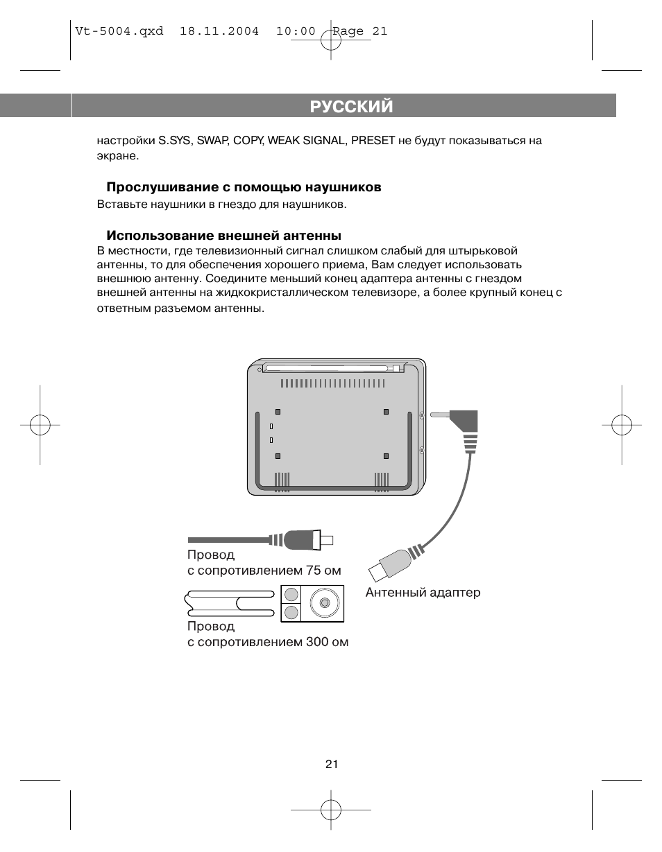 Vitek vt 3551 схема