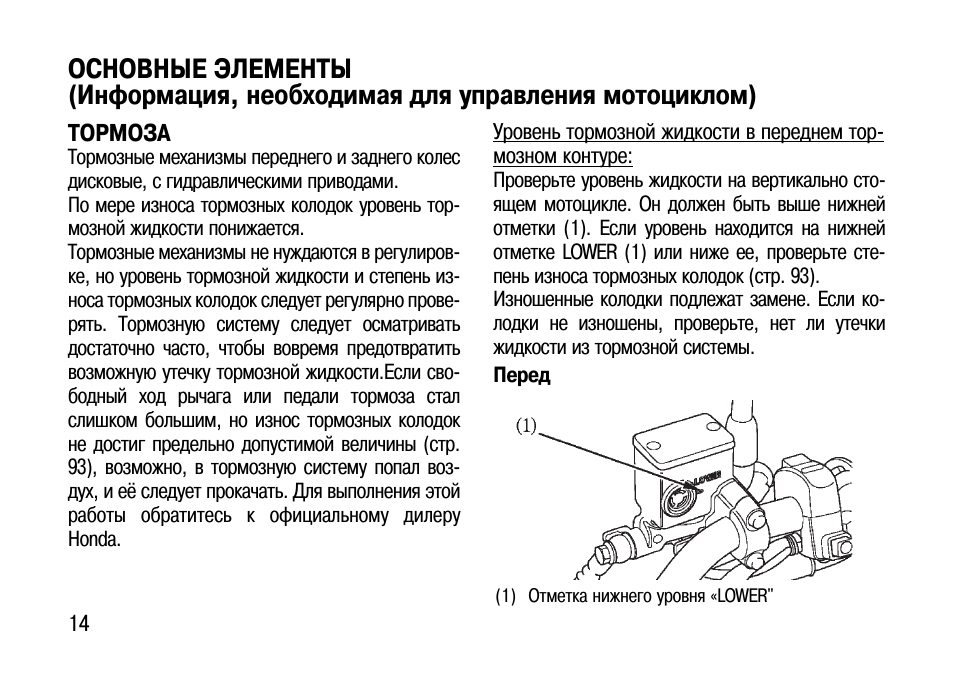 Kw650 инструкция на русском