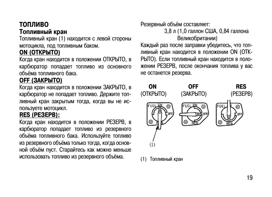 Положение перевод