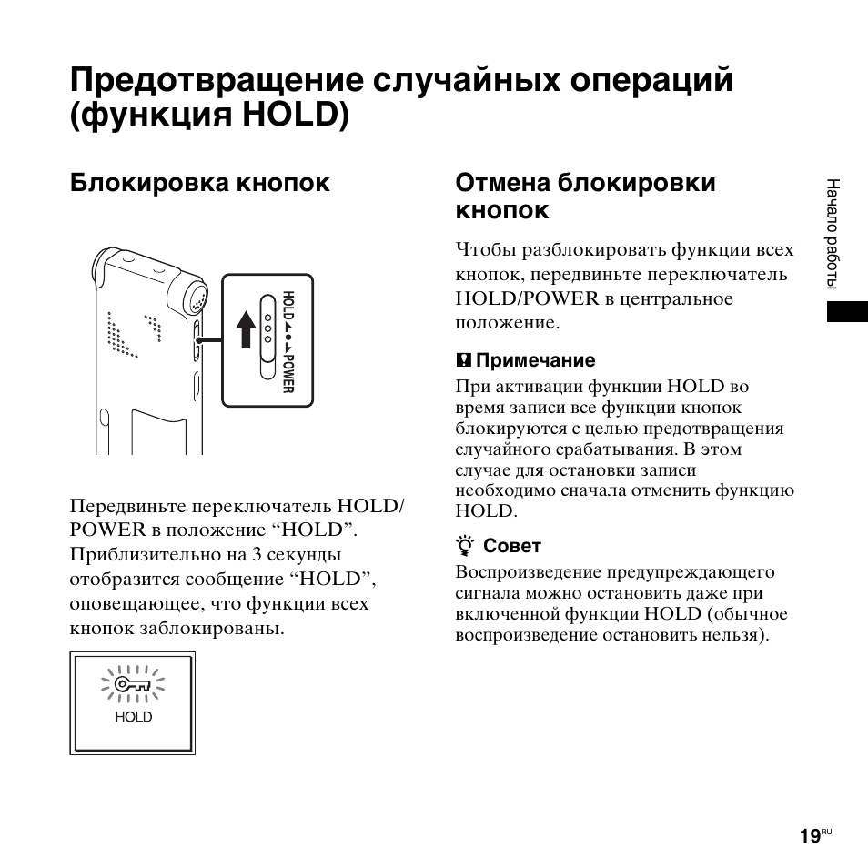 Кнопка инструкция. FG-136 инструкция.