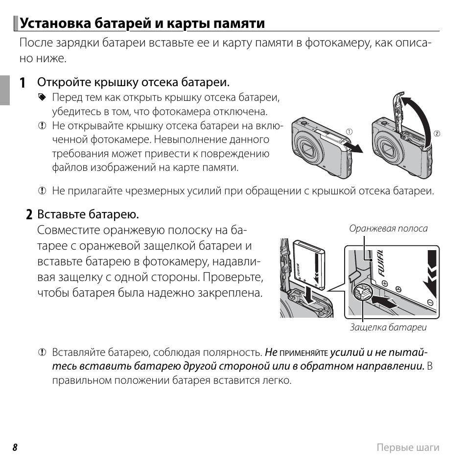 Карта памяти не работает