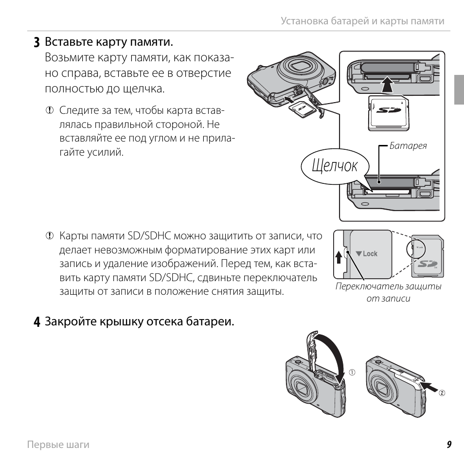 Видеорегистратор hikvision ds mcw401 n инструкция по эксплуатации