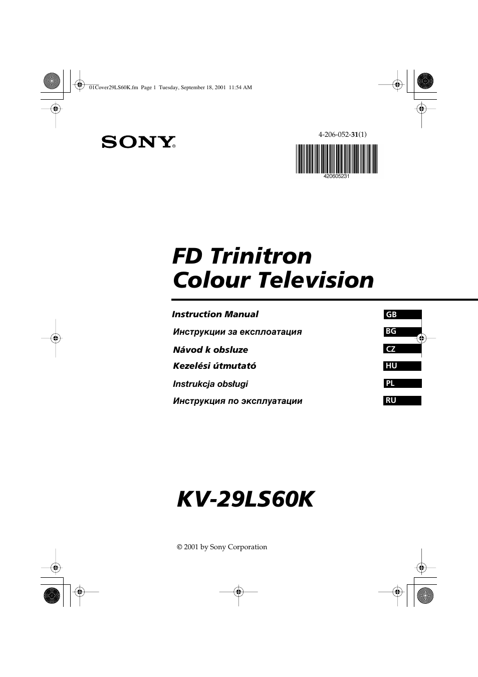 Схема sony kv 29fx66k