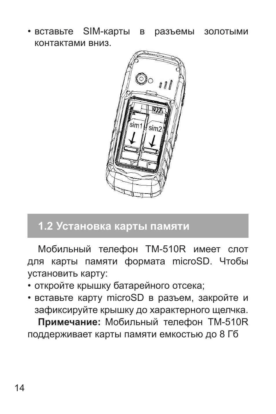Инструкция по фото с телефона
