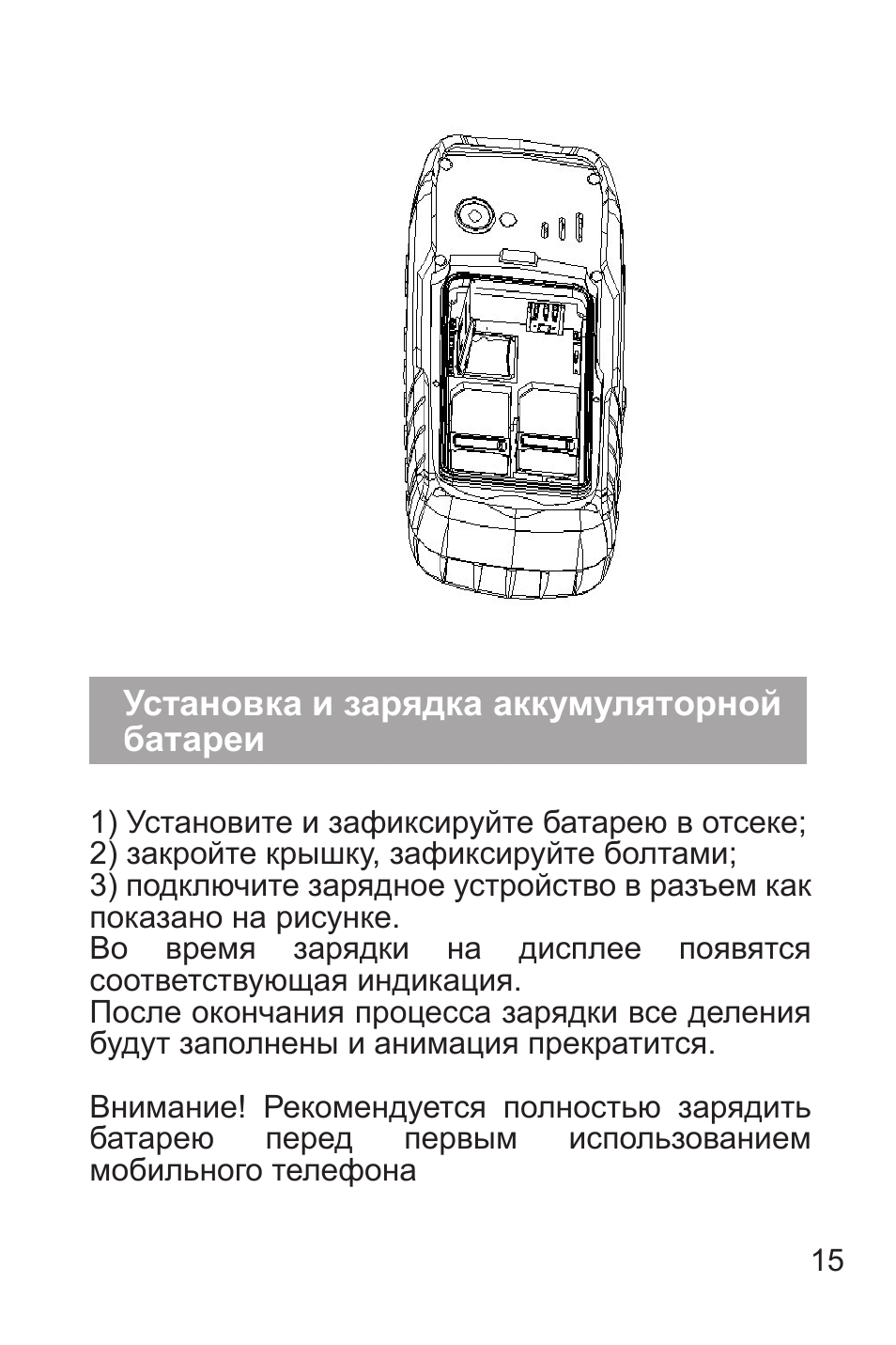 Texet tm 510r схема