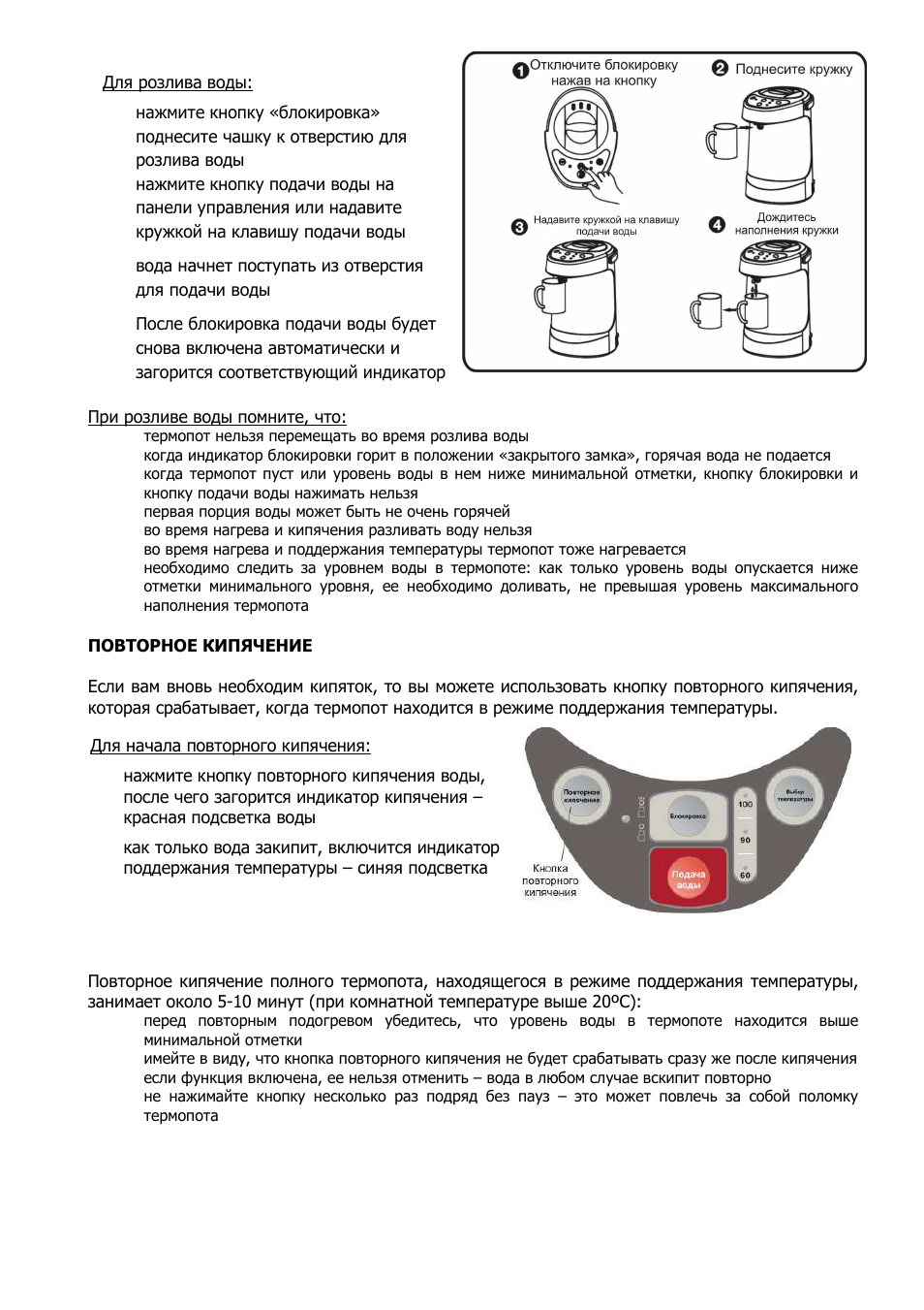 Пошаговая инструкция пользования смартфоном для чайников в картинках