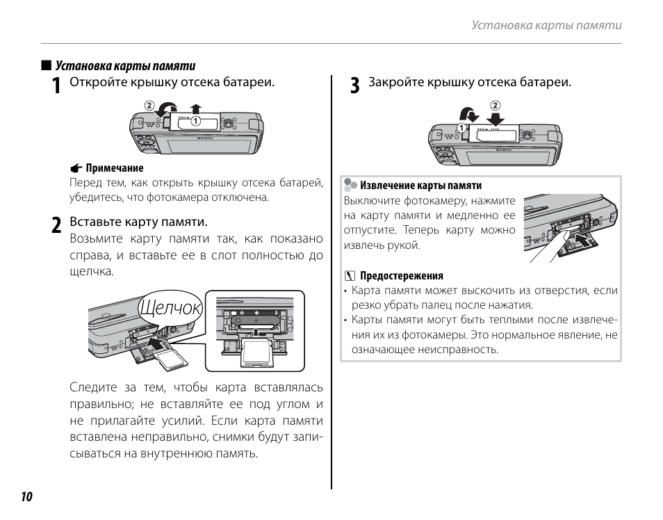 Почему на видеорегистраторе быстро заполняется карта памяти