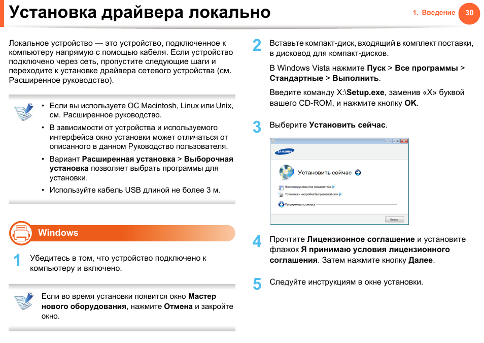 Установка драйверов 11. Установка всех драйверов. Мастер установки драйверов. Этапы установки драйвера. Установка драйвера с оптического устройства.