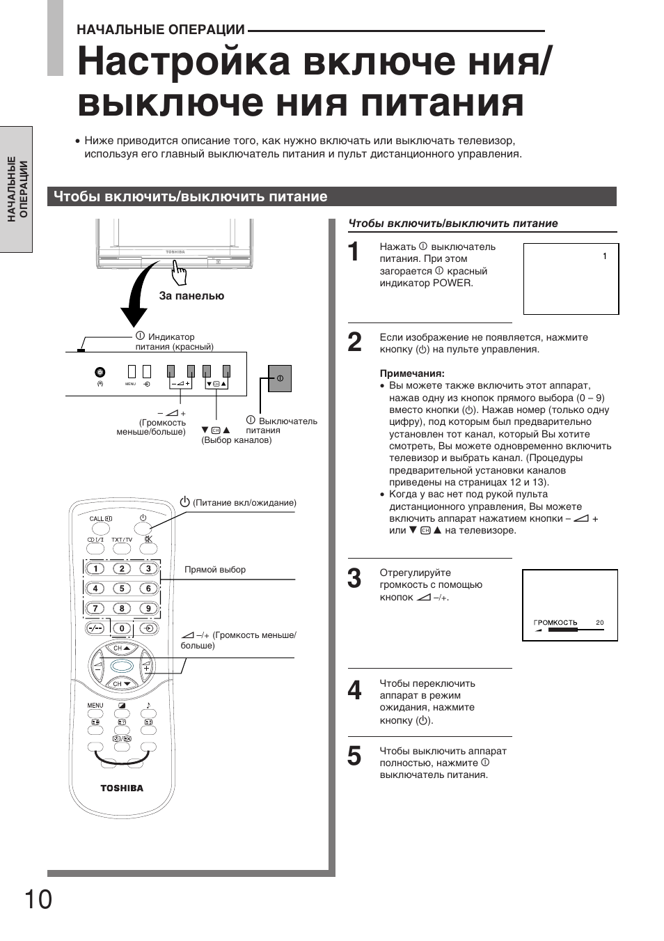 Toshiba 29cvz6dr схема