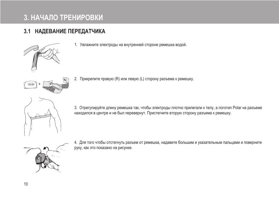 Инструкции 300. НСПТ-300 инструкция. Автопортрет инструкция упражнение инструкция. Инструкция упражнения колокол. Конасил к-300 инструкция.