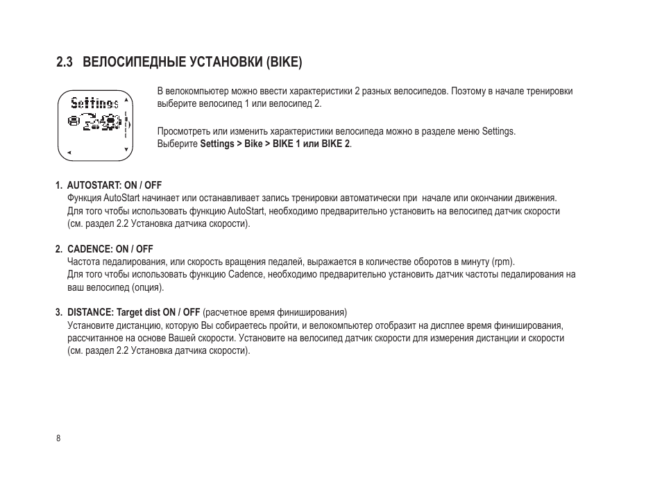 Can obd2 ms300 инструкция по эксплуатации