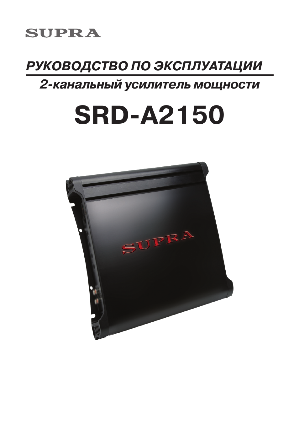 Supra srd a4300 схема