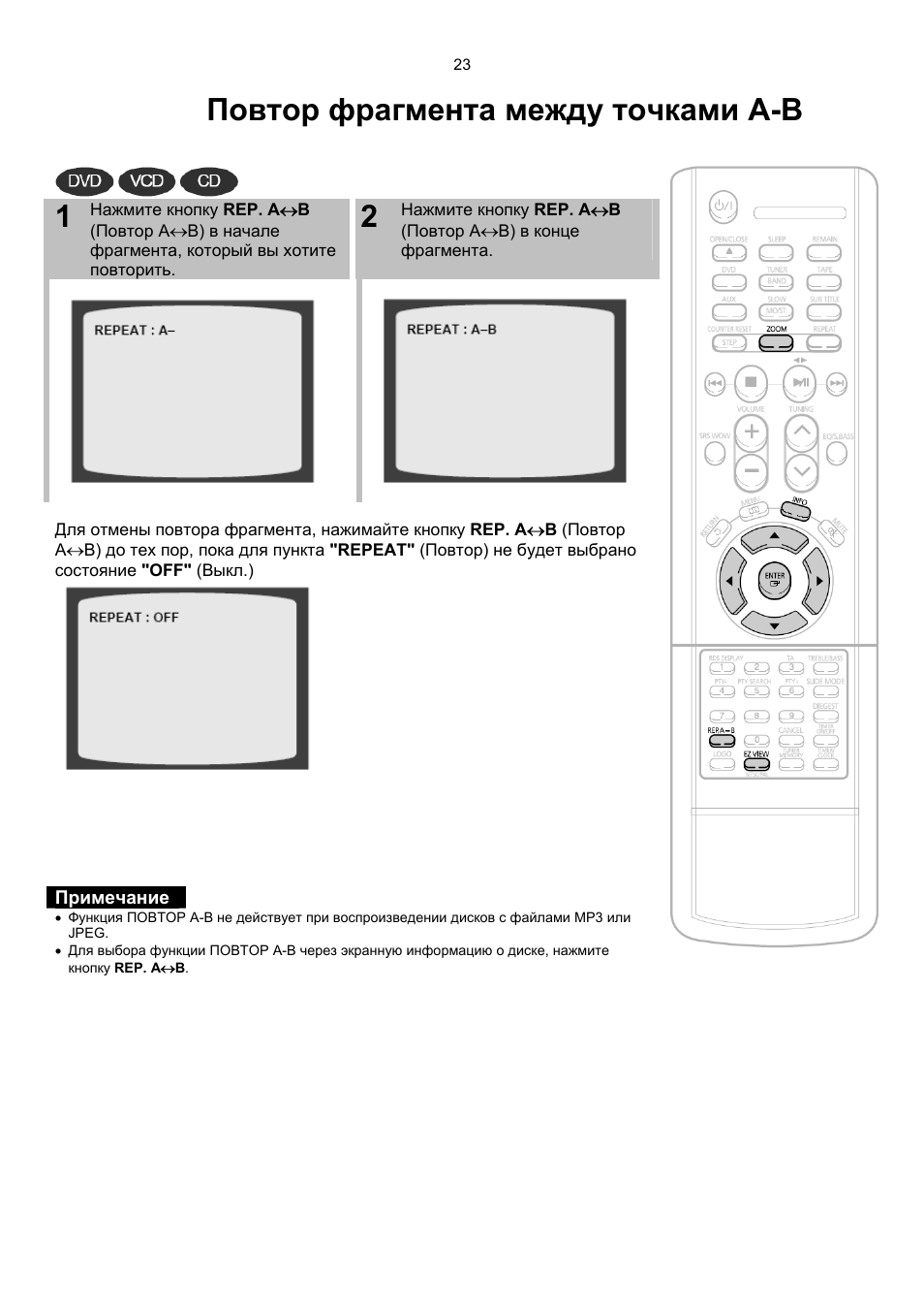 Samsung mm g25 схема