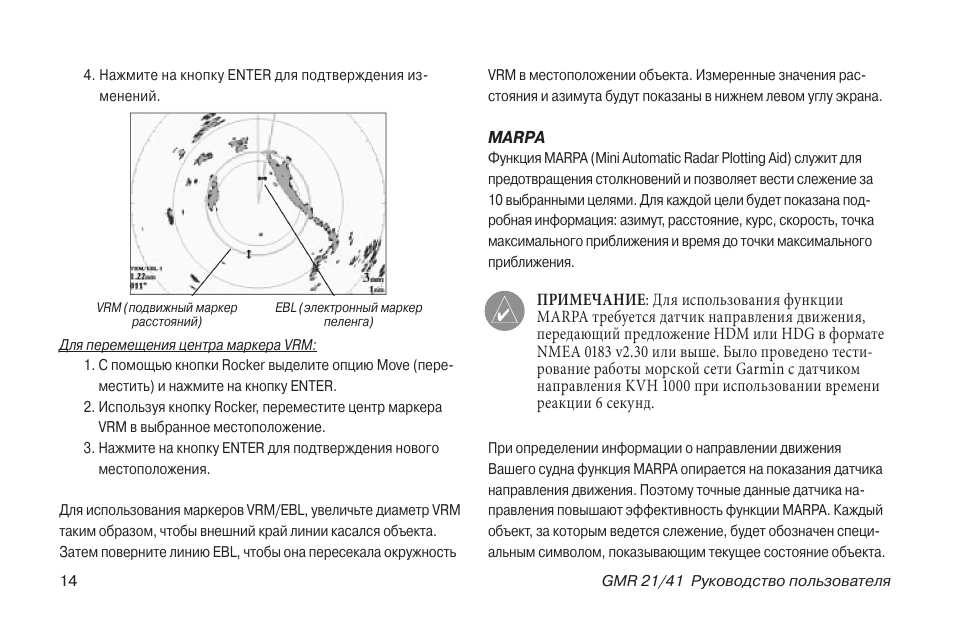 Инструкция 24. St24 датчик движения инструкция. Датчик движения st24 tl16. St24 инструкция на русском. Датчик движения st24 руху инструкция пользователя.