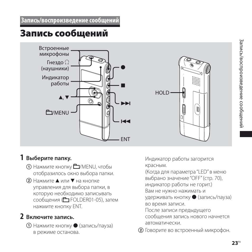 Samsung s23 инструкция. FP-502-S инструкция. Ут23 инструкция. FPB 71 инструкция.