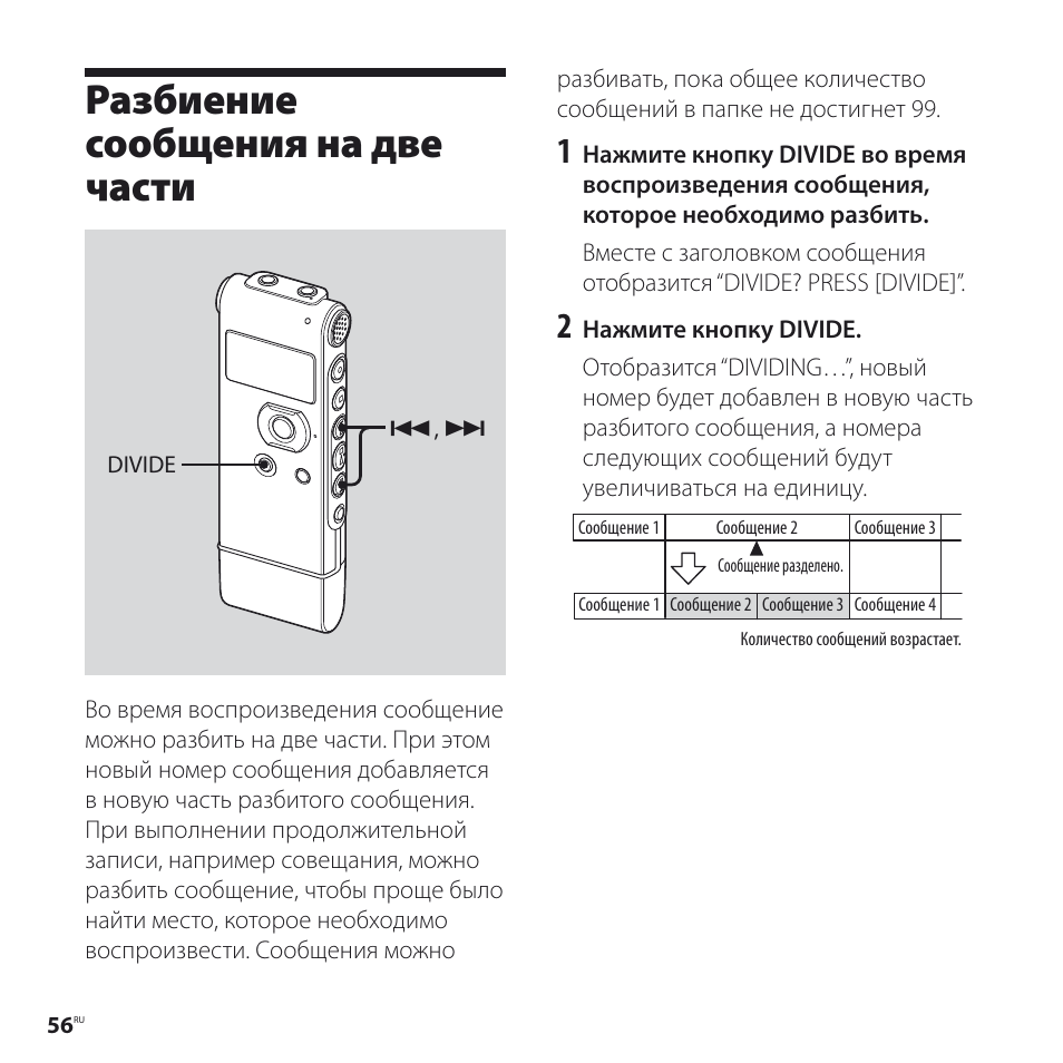 Видеорегистратор idr 403f инструкция