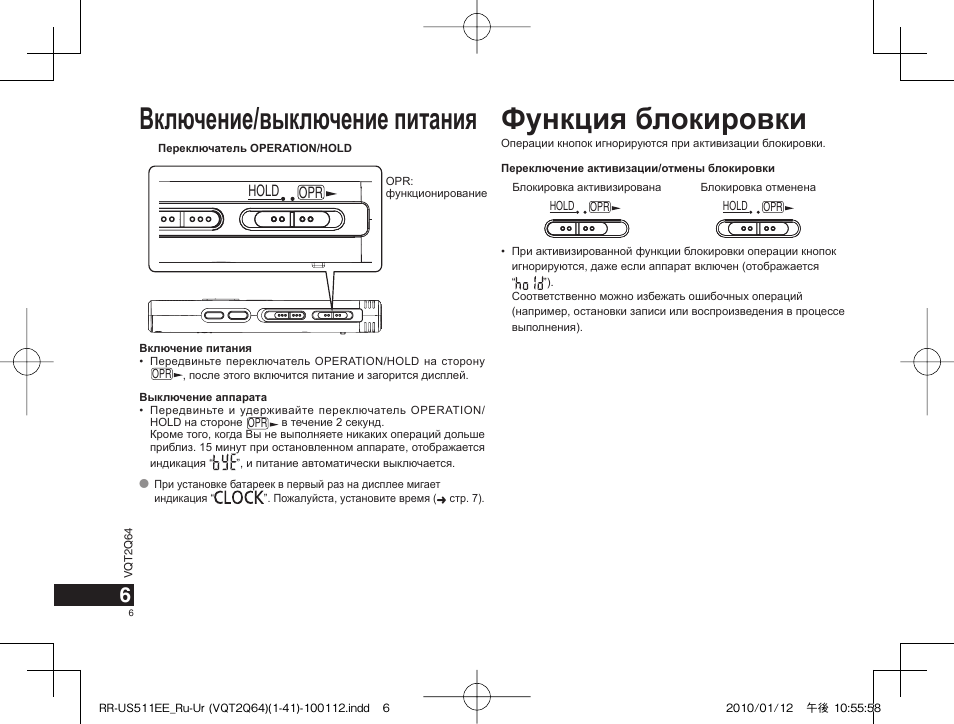 Морозильная камера саратов инструкция по эксплуатации клавиши включения старого образца