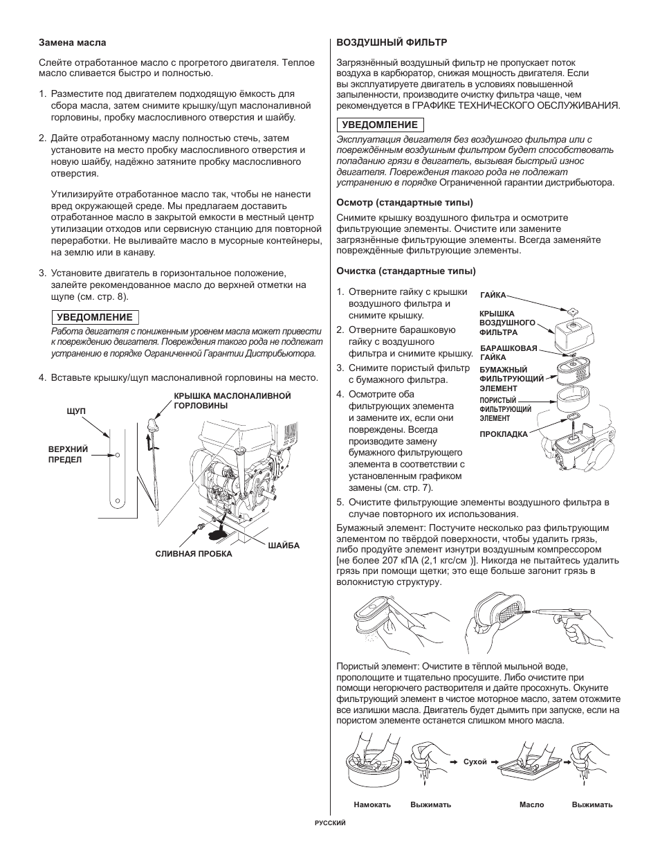 Магнитола 3yn1 инструкция honda