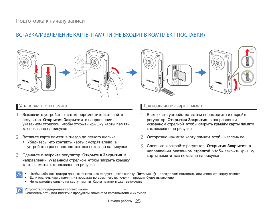 Внутренняя карта памяти как отключить